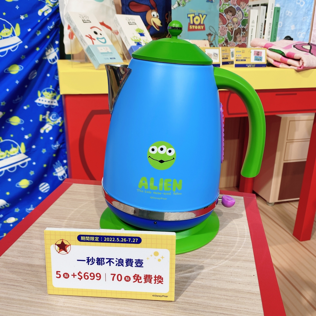 一秒都不浪費壺