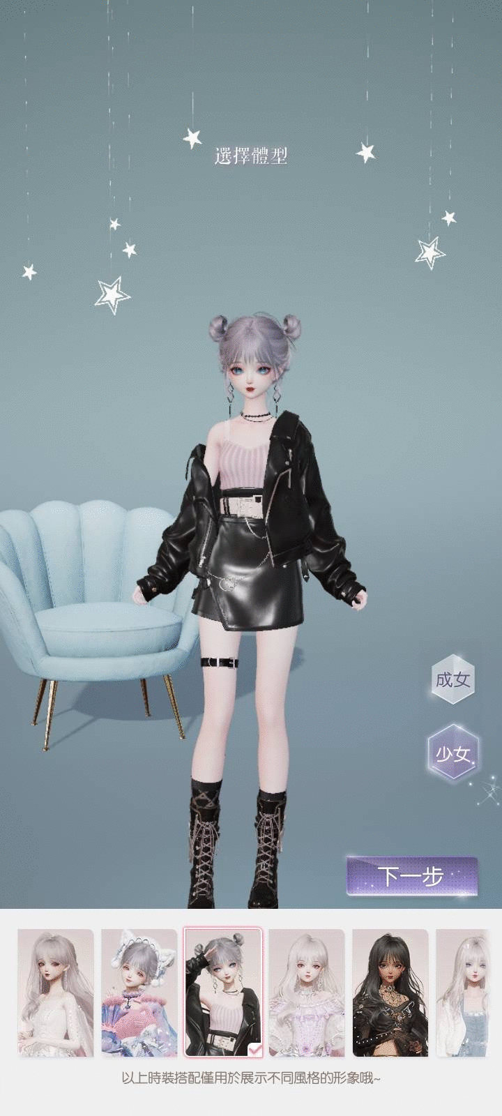 遊戲畫面GIF示意