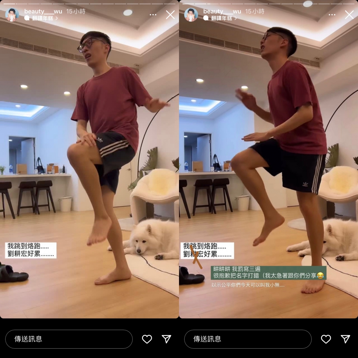 「小無」新名稱的由來與打錯字有關