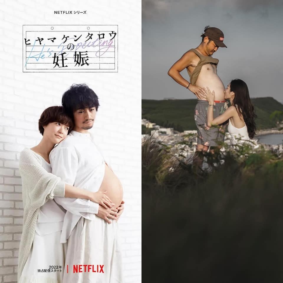 《檜山健太郎懷孕了》與KID親肚照
