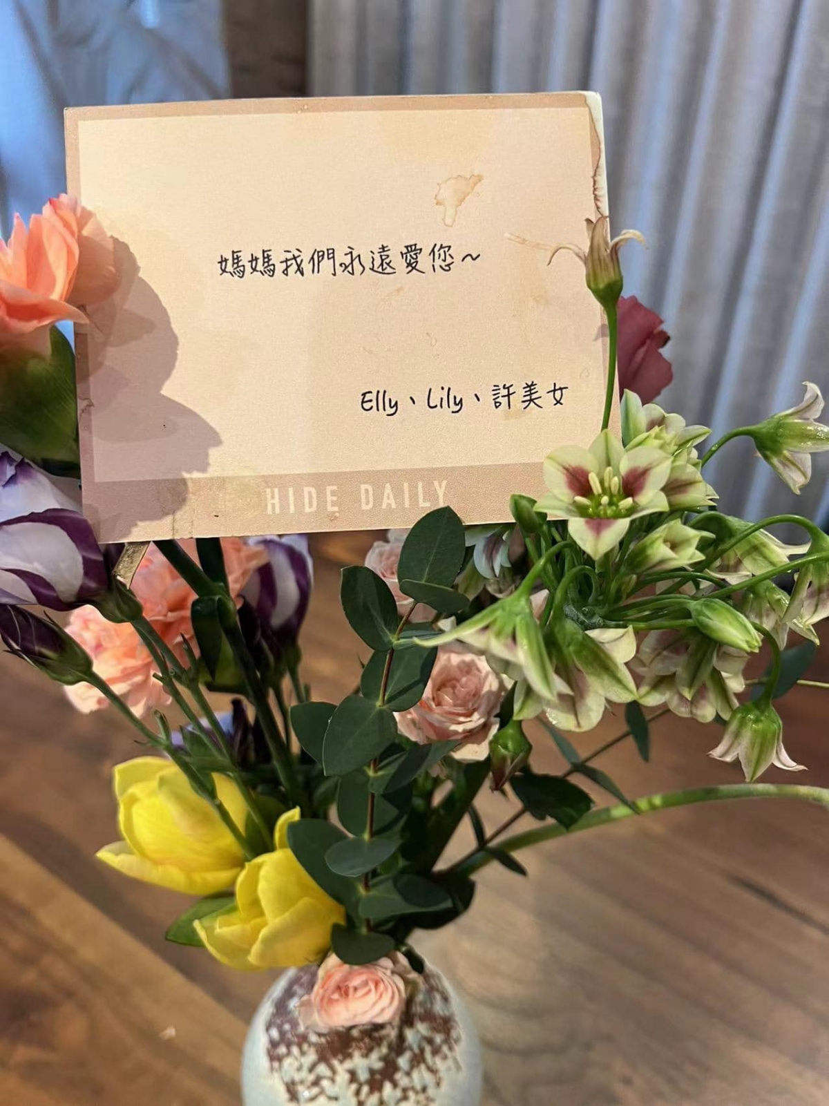 許老三「署名」意外成亮點