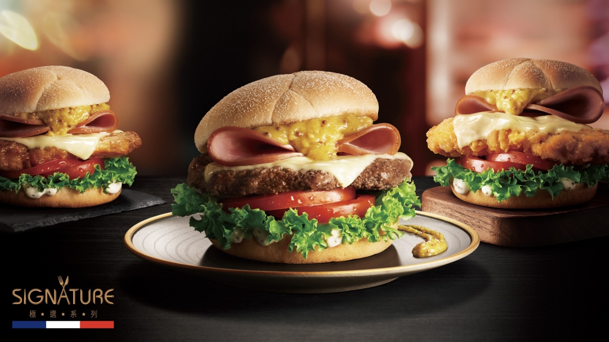 Signature極選系列