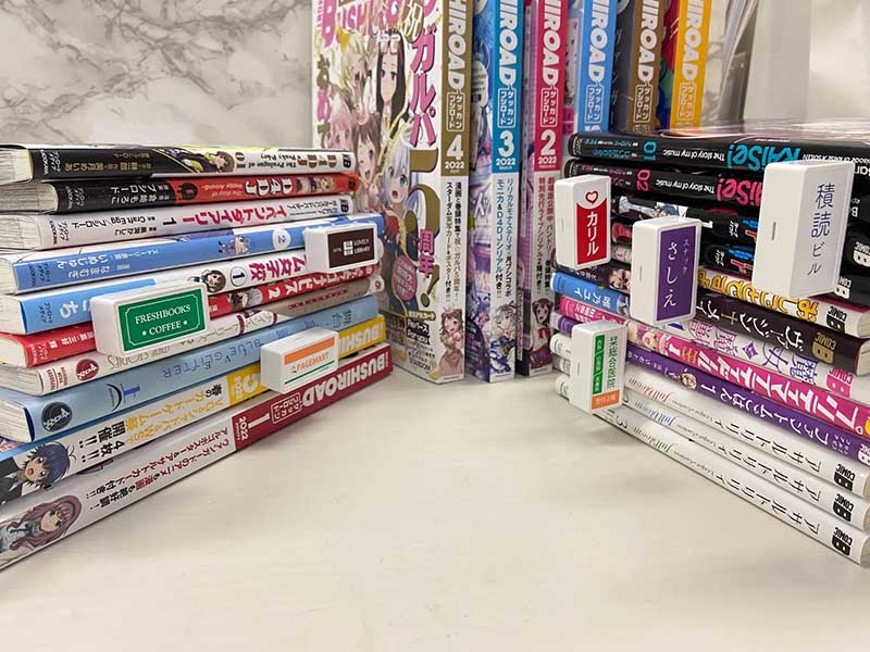 積読街のビル看板