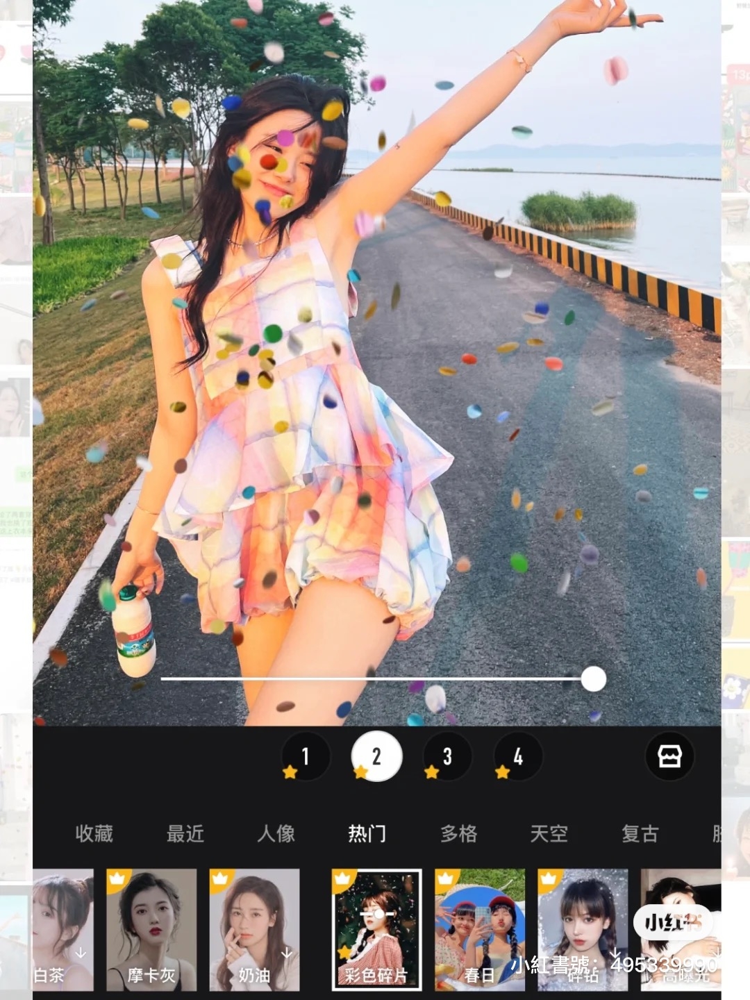 彩色碎片濾鏡教學