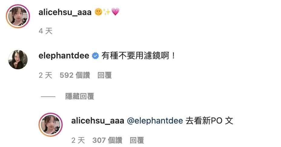 小S回應