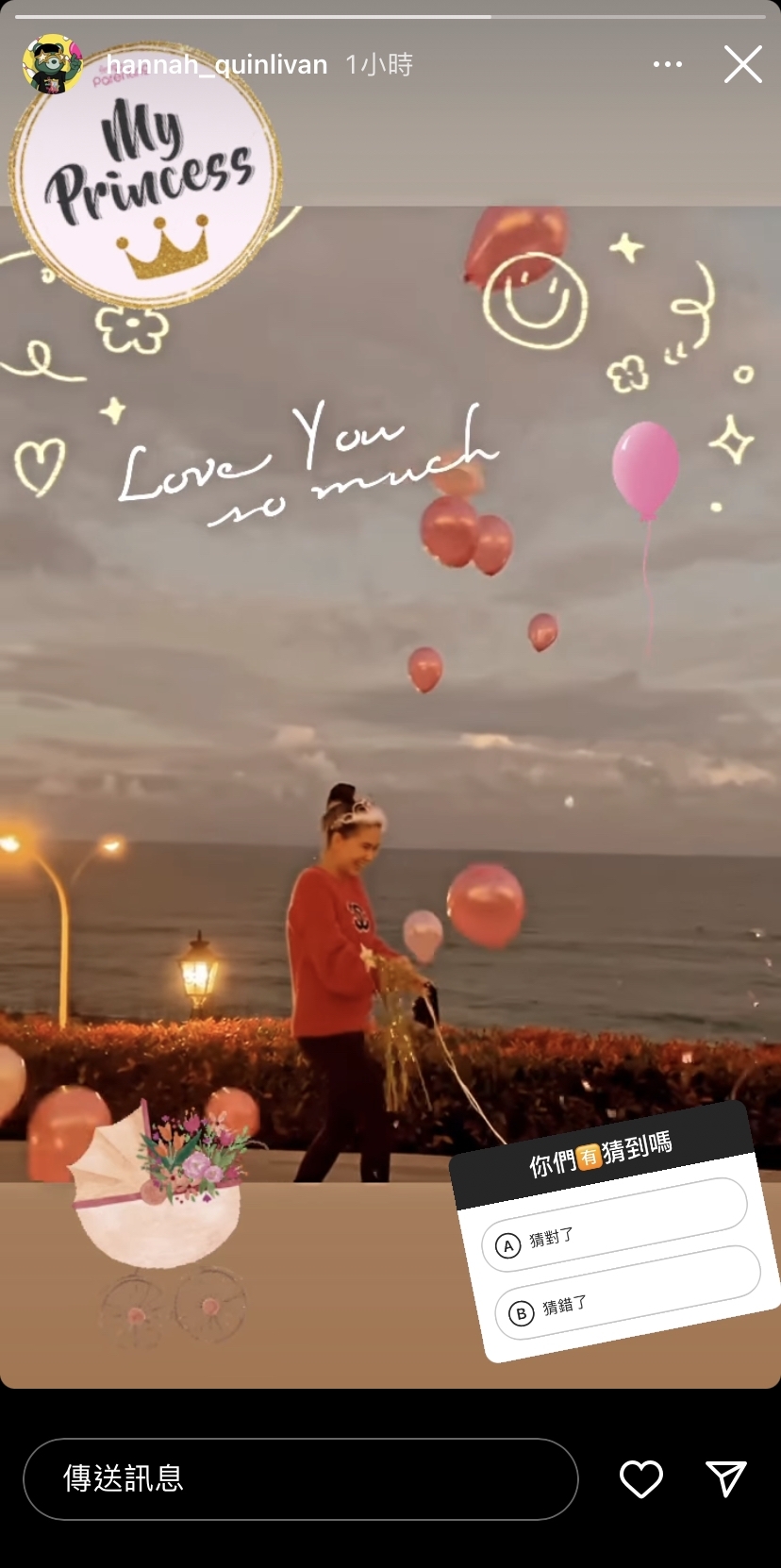 性別派對揭曉女兒照片