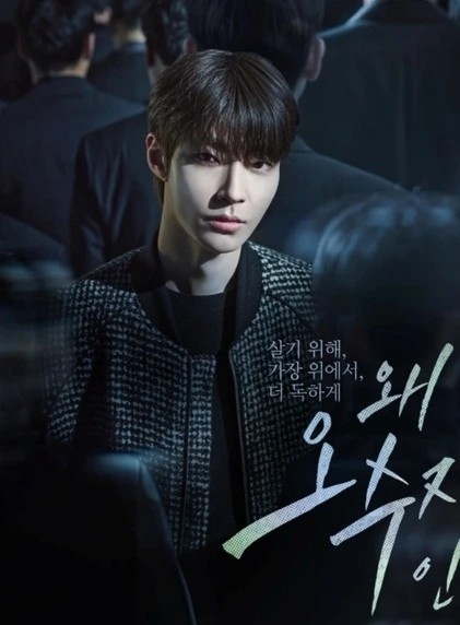 黃寅燁飾演「孔燦」