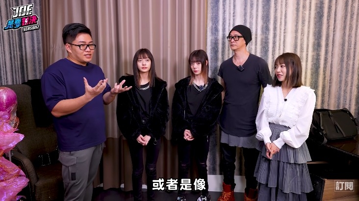 宸妹為臭臉道歉