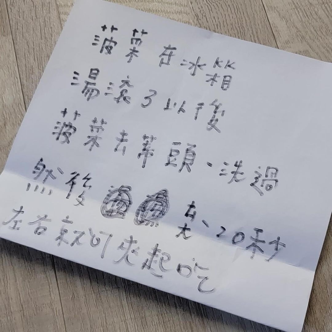 溫馨日常藏孕後甜蜜變化