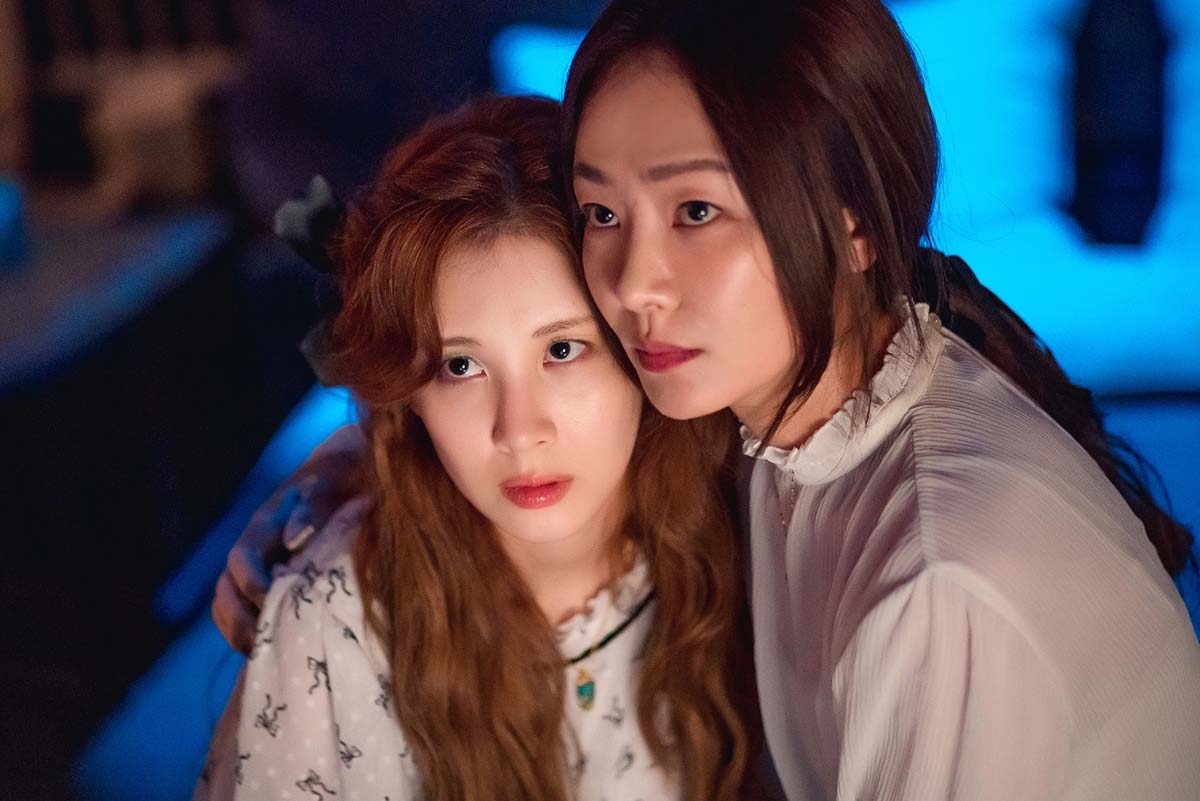 《魔咒的戀人》