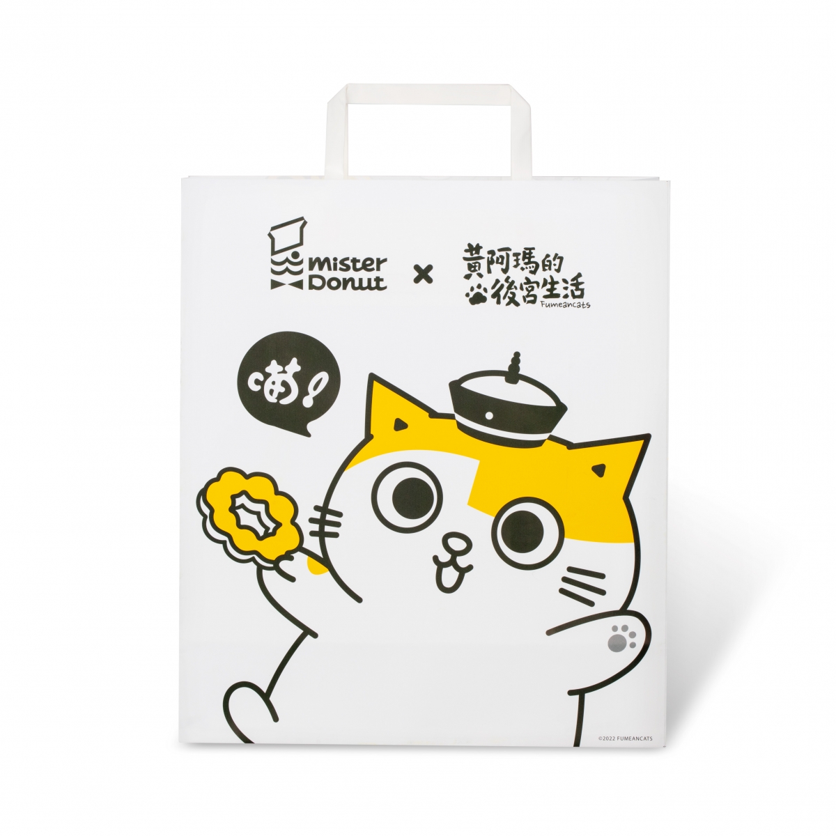 Mister Donut x 黃阿瑪