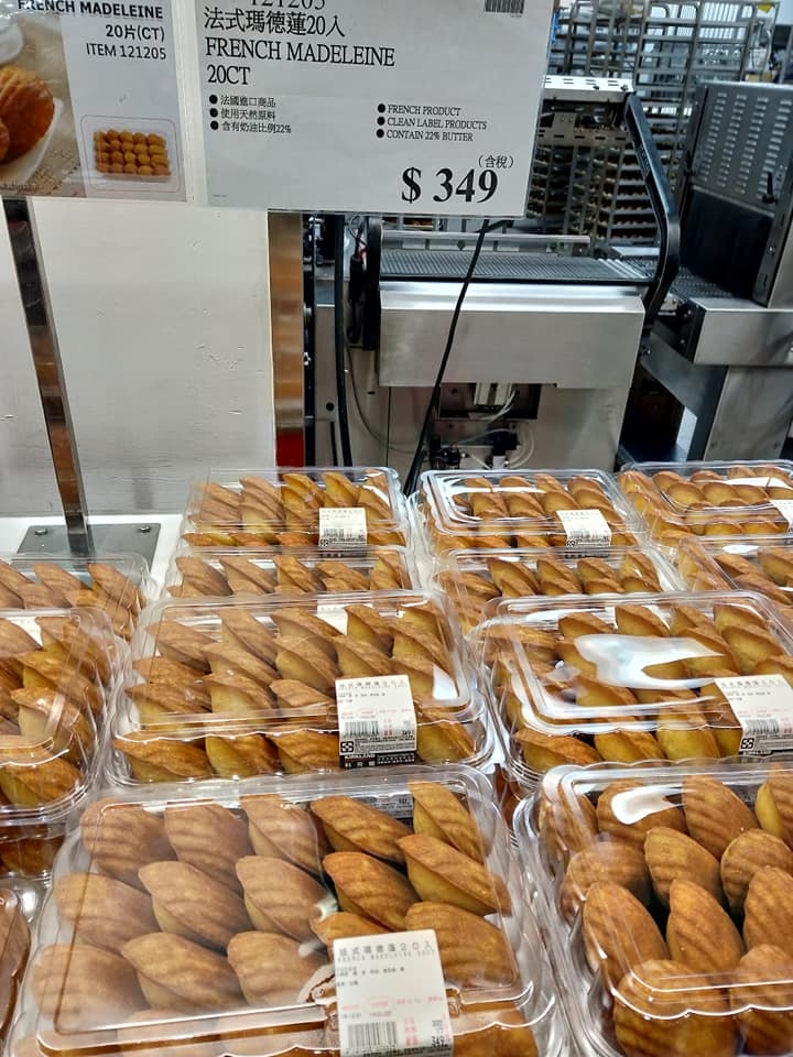 Costco瑪德蓮