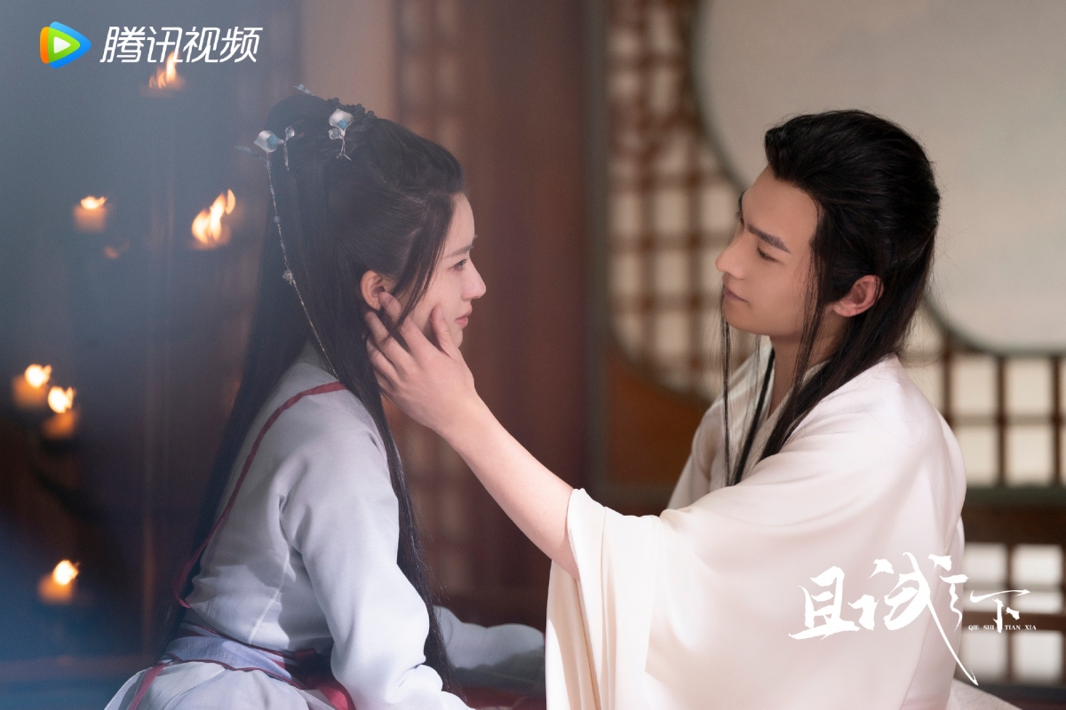 《且試天下》劇照