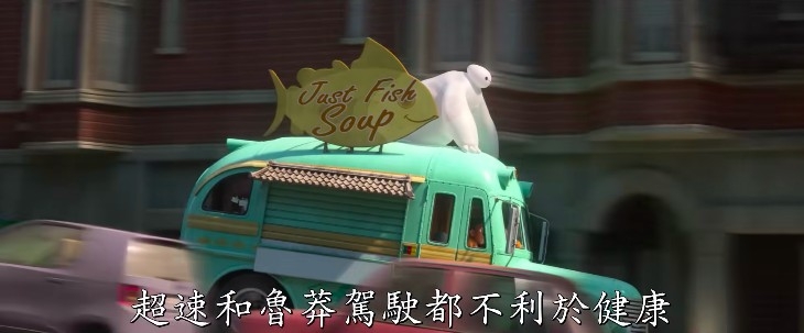 《杯麵！》全新預告