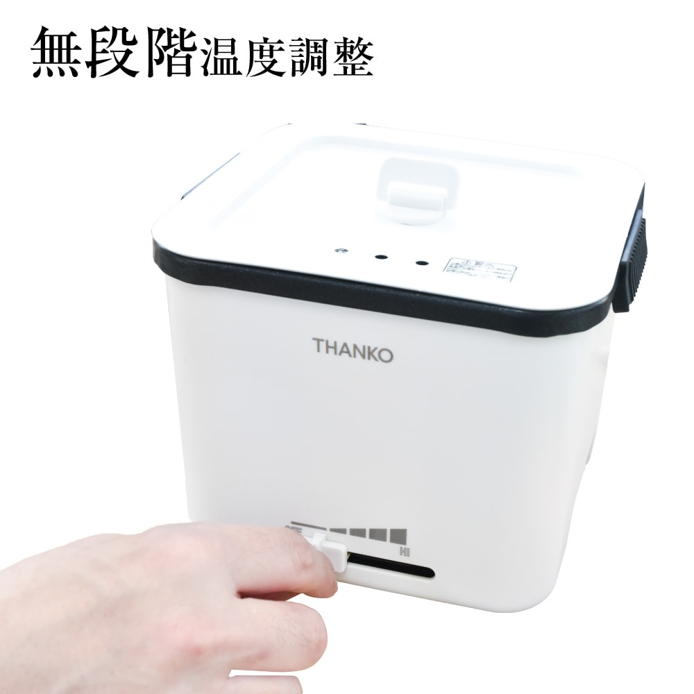 就連溫度都可以調整