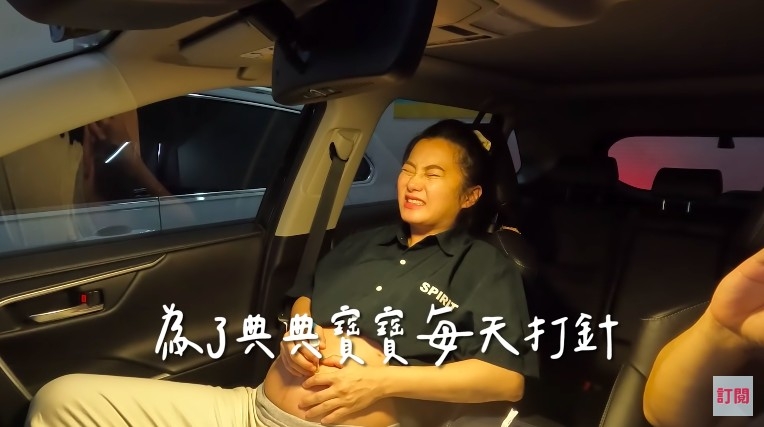 趙小僑每天需打安胎針