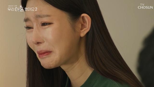 Eli&池妍秀《我們離婚了2》