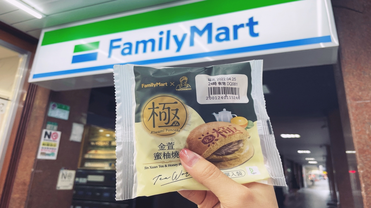 全家✕ WA!COOKIES 金萱蜜柚燒