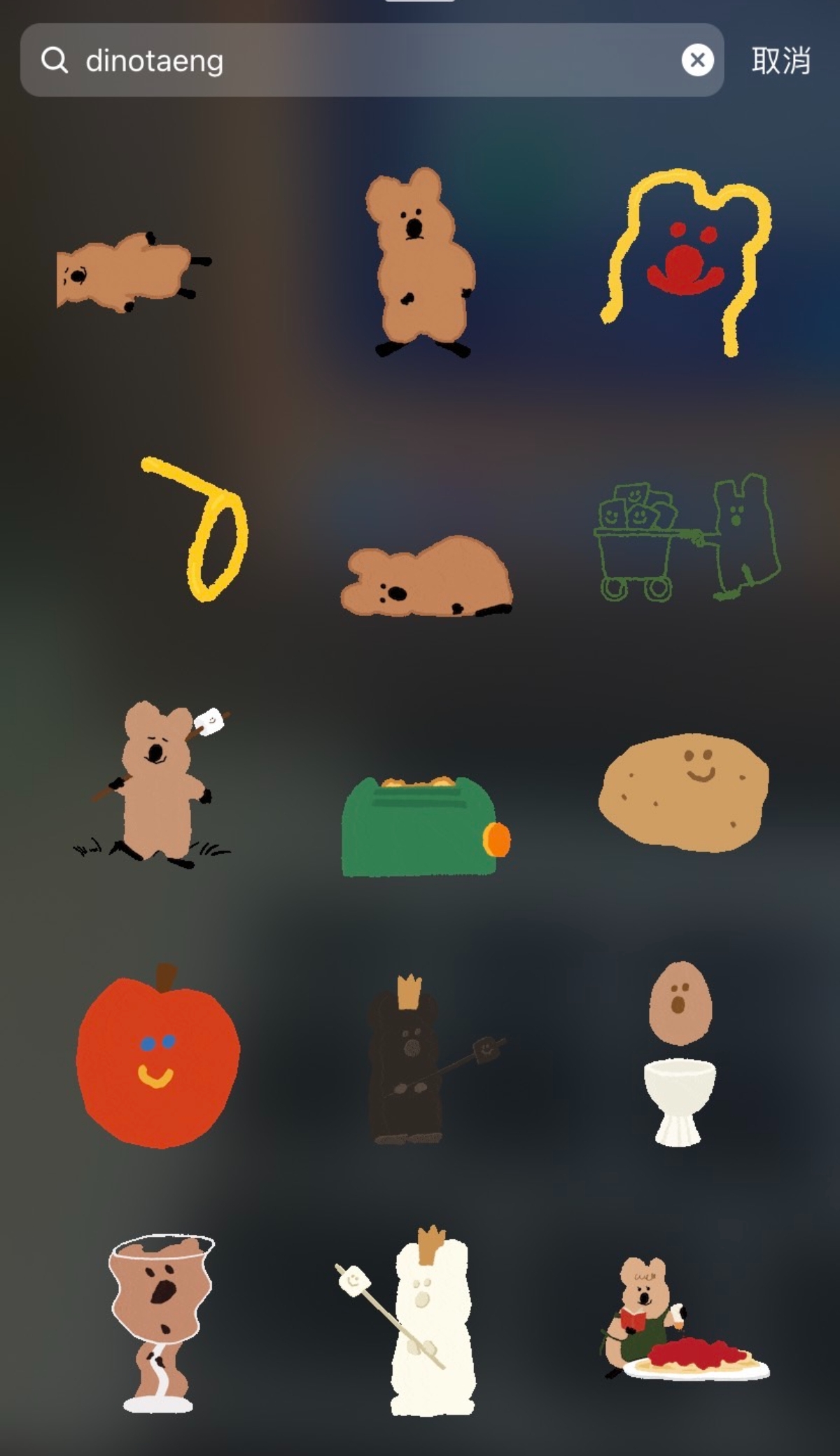 IG韓系可愛卡通人物GIF