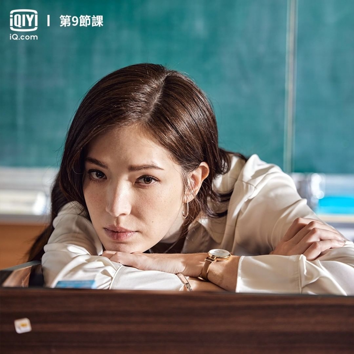 《第9節課》
