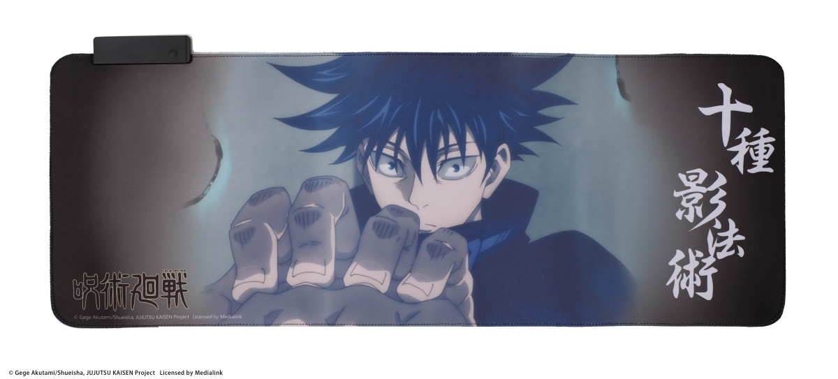 咒術發光滑鼠墊