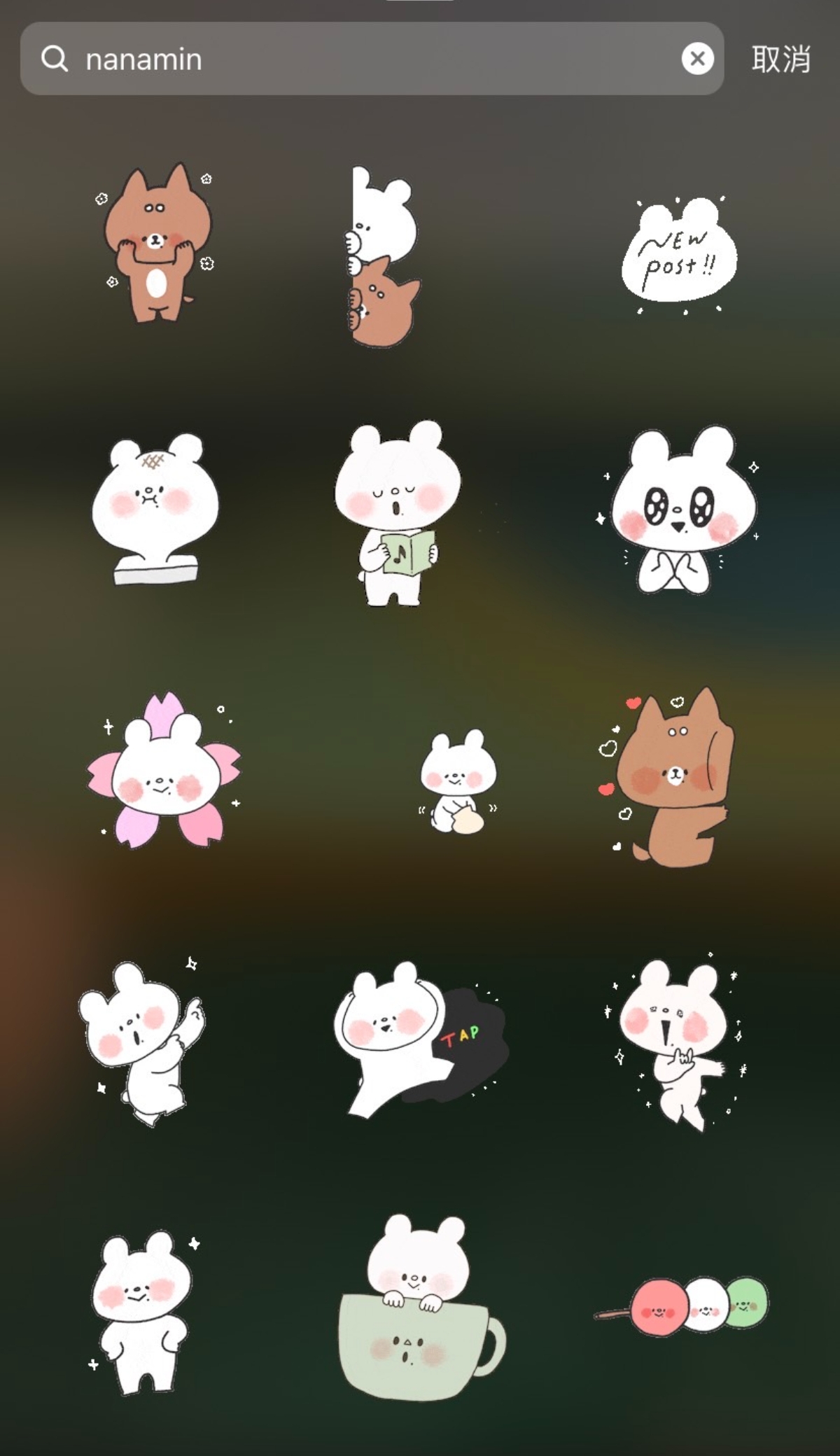 IG韓系可愛卡通人物GIF