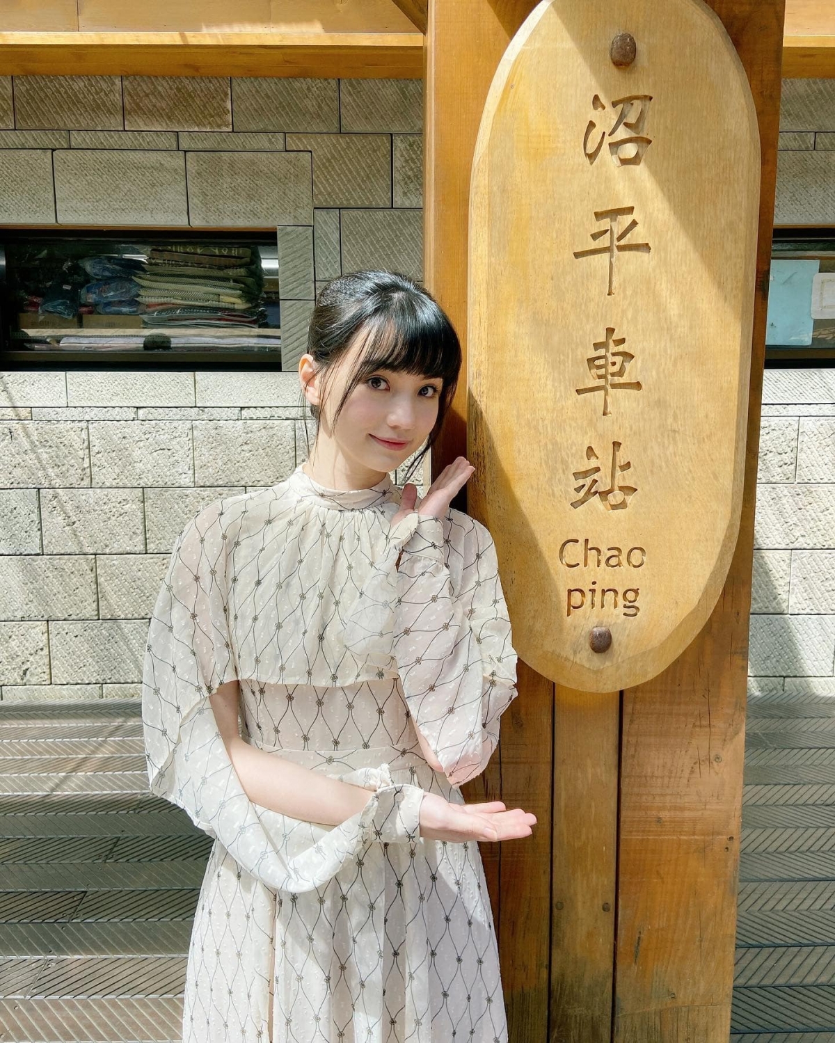 黑嘉嘉天生麗質