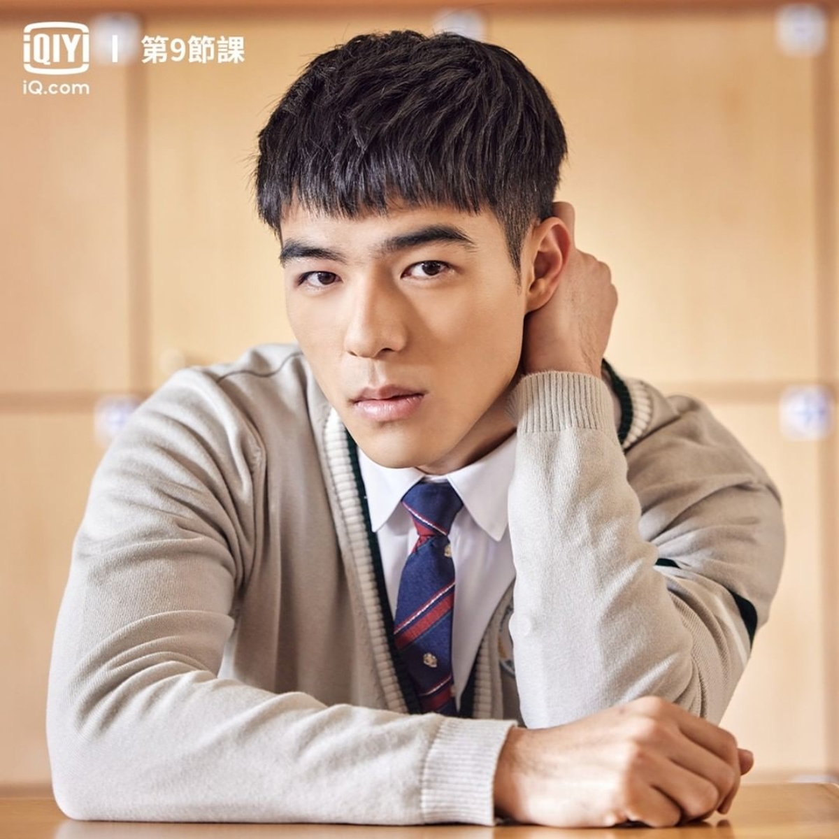 《第9節課》