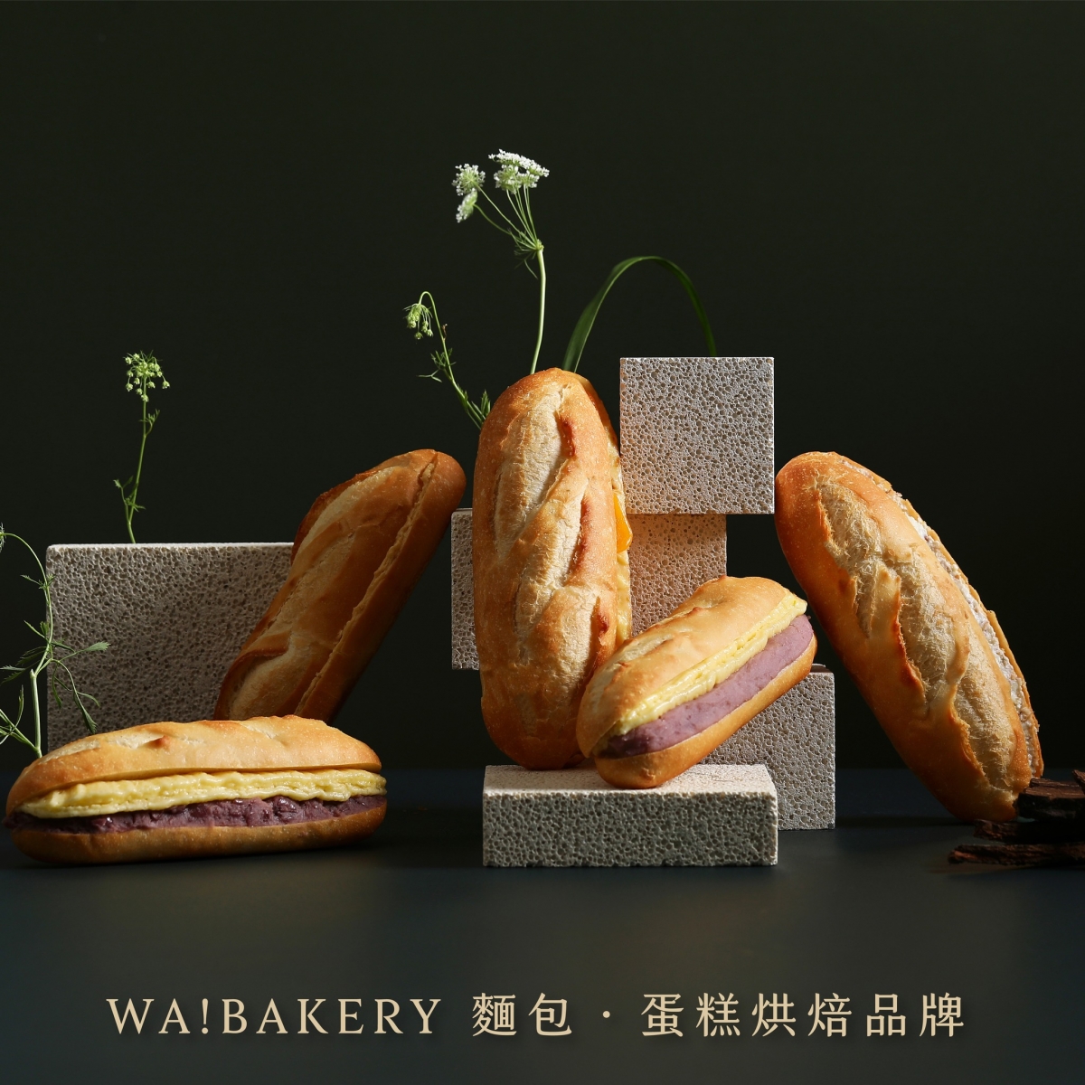 古娃娃WA!BAKERY即將開幕