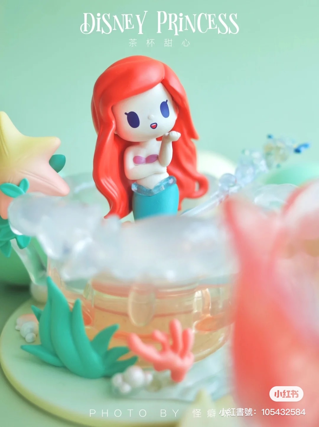 《小美人魚》愛麗兒公主