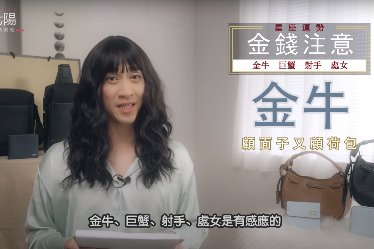 陳漢典模仿唐綺陽