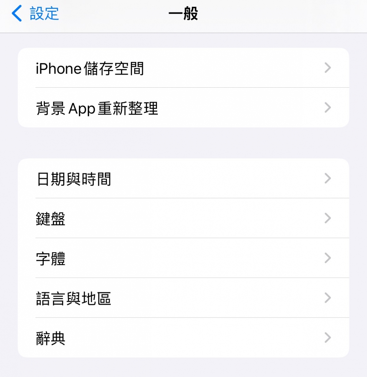首先到設計中的一般選項