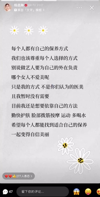 表示每個人愛美的方式不同