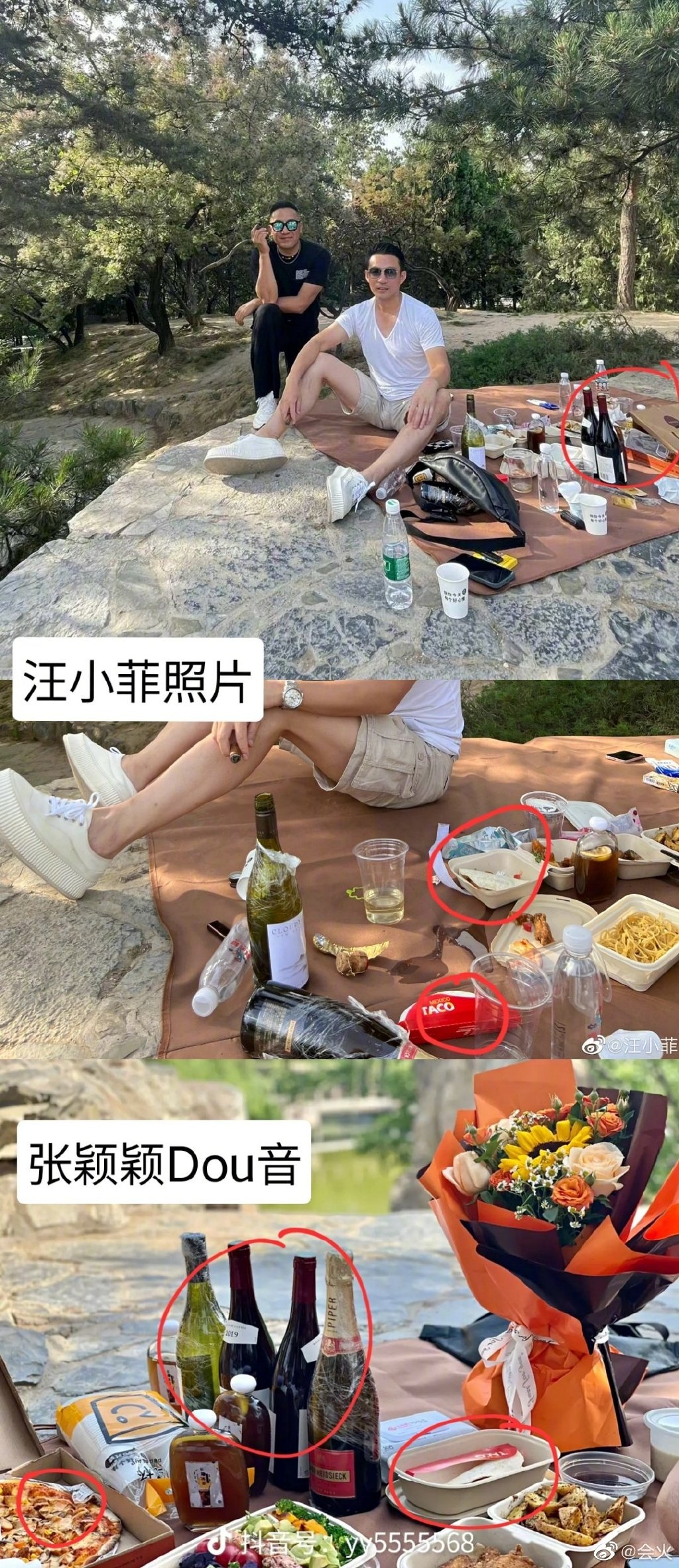 網友立刻眼尖發現汪小菲和張穎穎根本身處同處