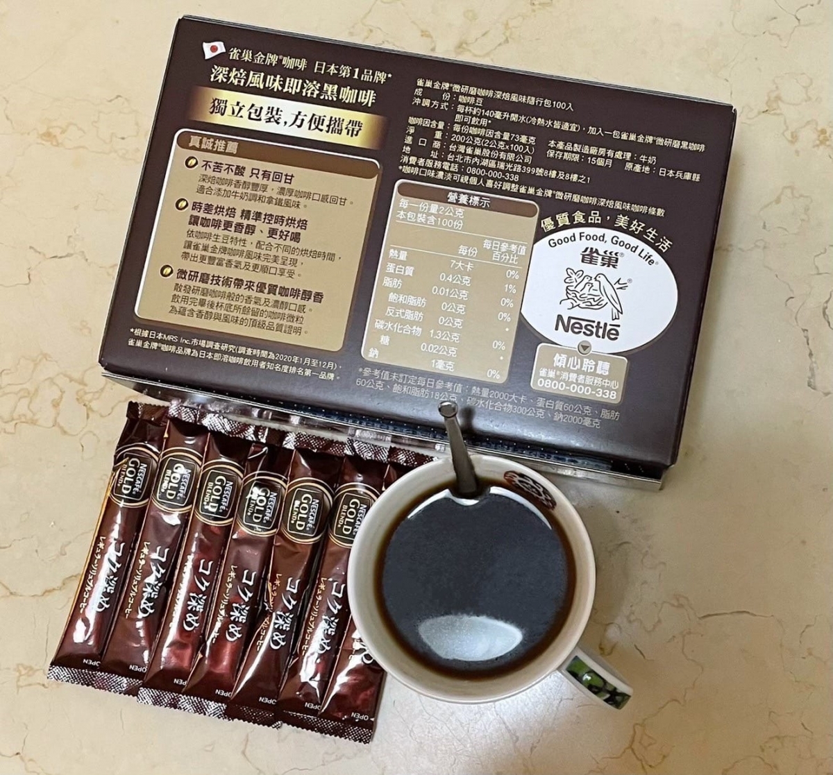 雀巢 金牌微研磨咖啡隨行包