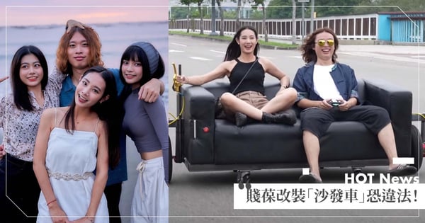 YouTuber賤葆改裝「沙發車」載妹子拉風上路，遭網友質疑「拼裝車上路」恐違法！