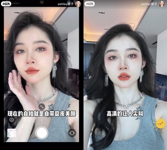 磨皮美顏功能設定教學