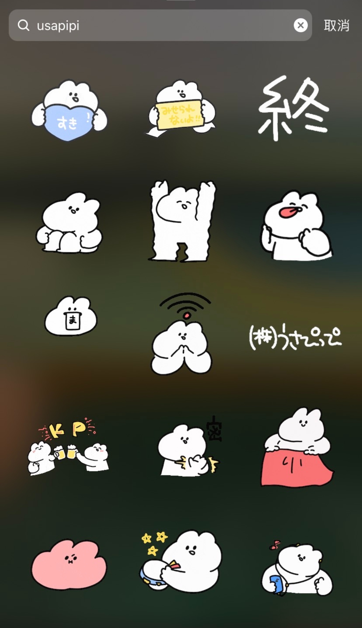 IG韓系可愛卡通人物GIF