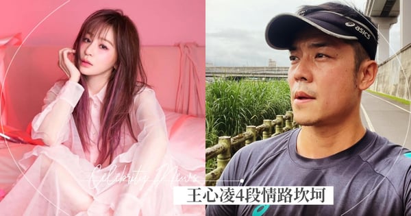 【王心凌情史盤點】甜心教主4任男友情路坎坷，范植偉、姚元浩都讓她私照流出震驚演藝圈...