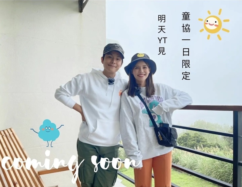兩人驚喜合體拍新片
