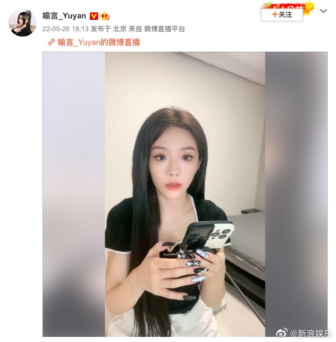 喻言否認抄襲