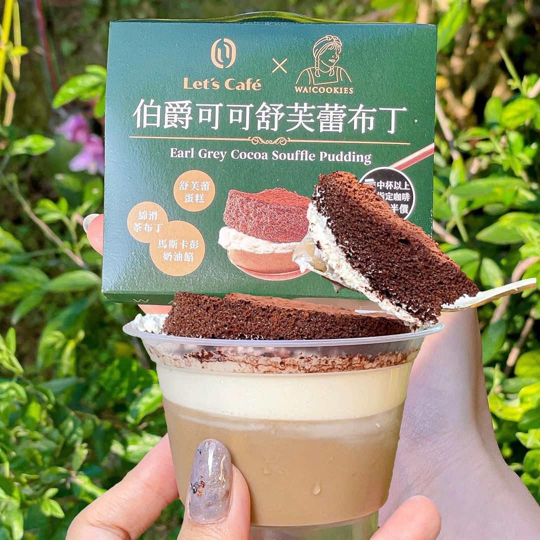 全家✕ WA!COOKIES 伯爵可可舒芙蕾布丁