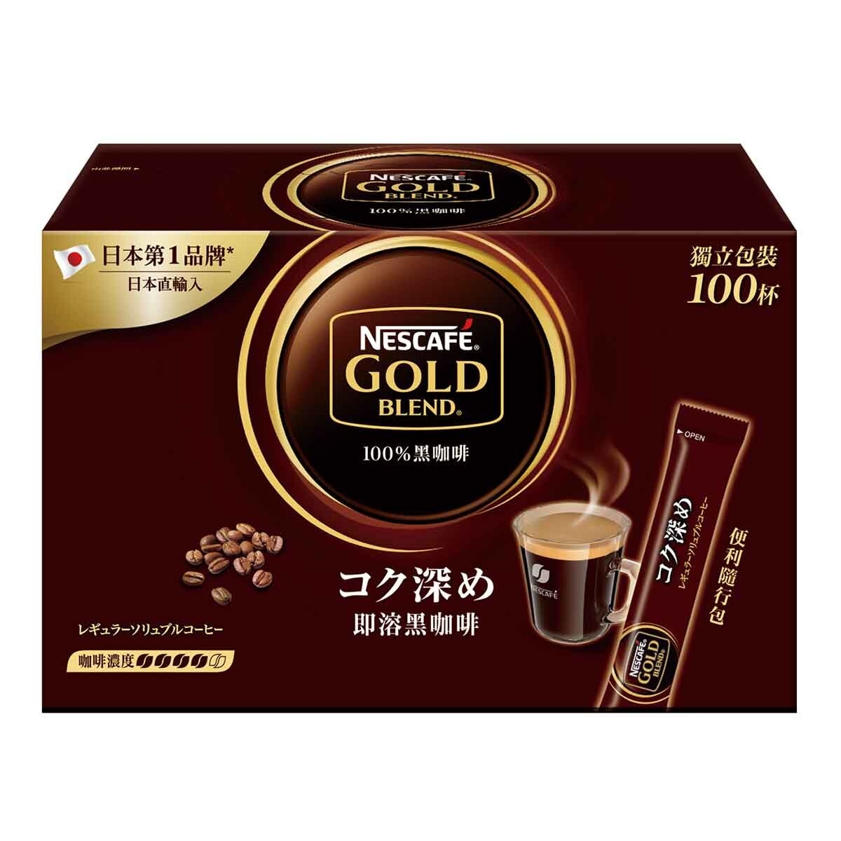 雀巢 金牌微研磨咖啡隨行包