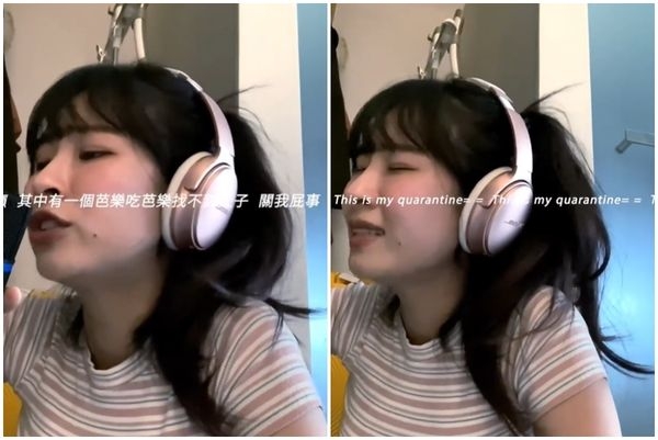 鄧福如回唱給老公「找不到叉子關我屁事」