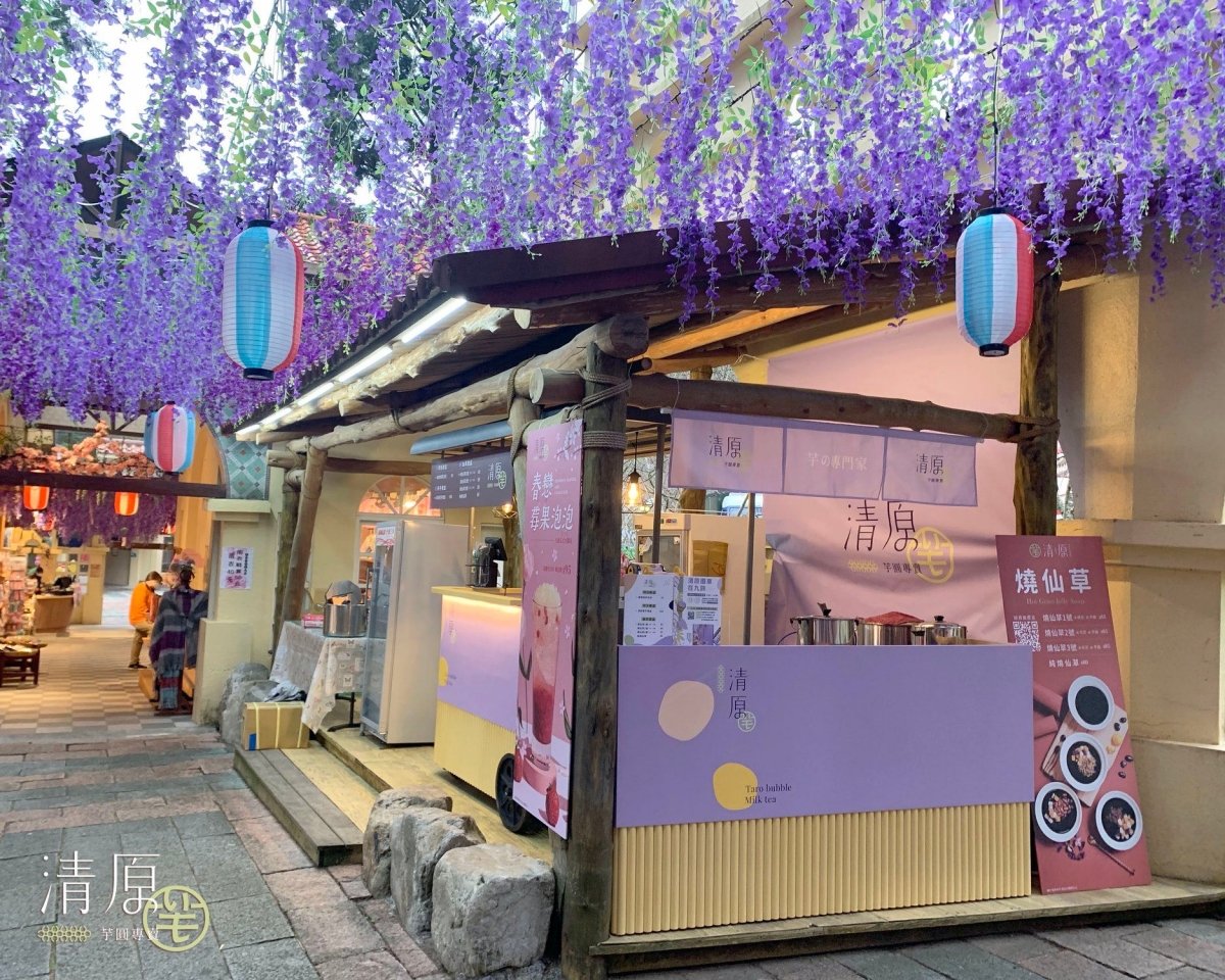 清原