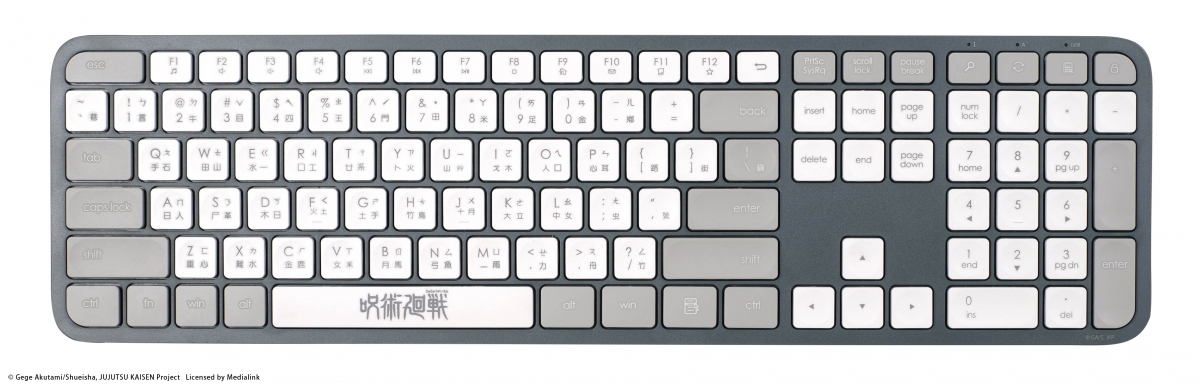 咒術鍵盤滑鼠組