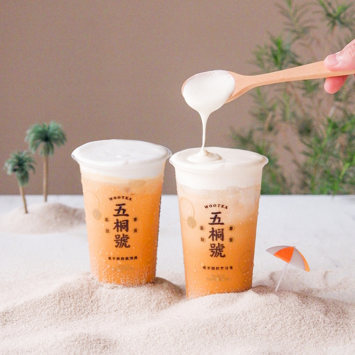 最完美手沖泰奶