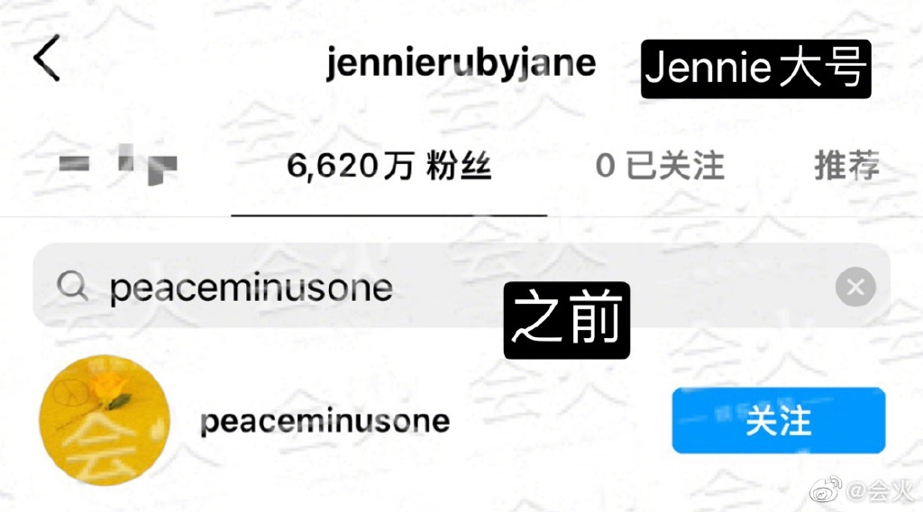 GD、Jennie疑似分手