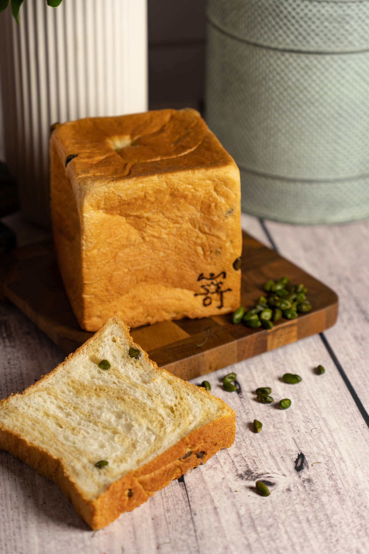 SAKImoto Bakery開心果口味