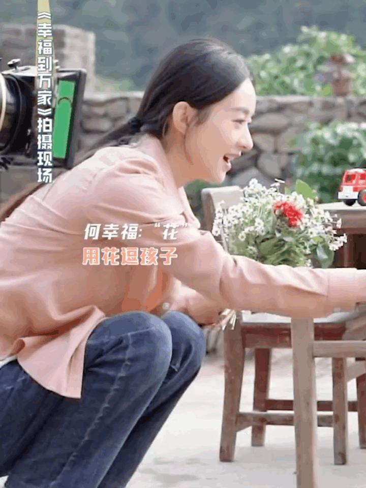 趙麗穎溫柔哄小孩